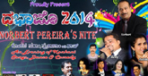 Qatar: MCC to stage Dabazo 2014 Konkani musical show on April 25